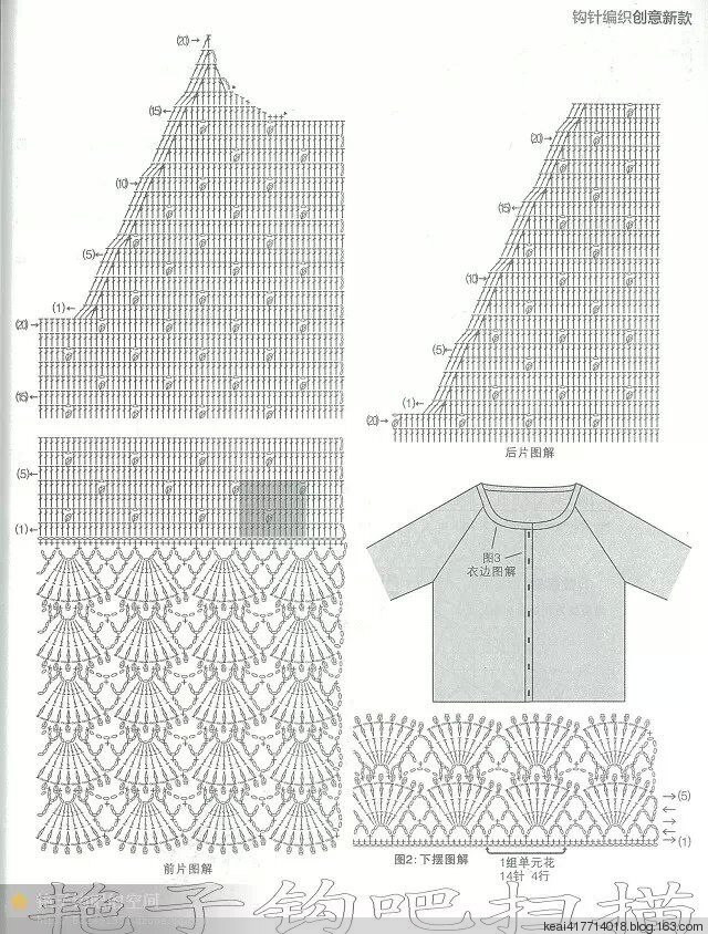 艷子鉤吧老師帶著大家一起學(xué)習(xí)（雅白） - 可愛的媽媽 - 開心編織坊學(xué)習(xí)園地