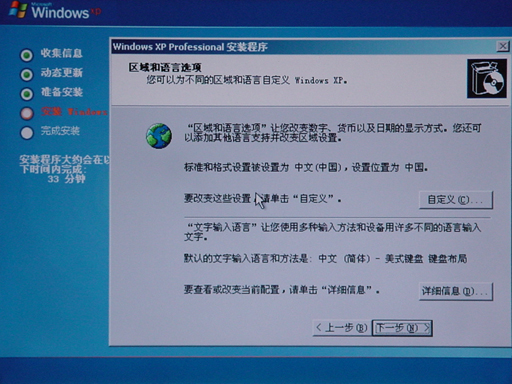 學(xué)著自己做系統(tǒng)吧，每次節(jié)省100元。 - 魅惑 - zhangyang-0511的博客