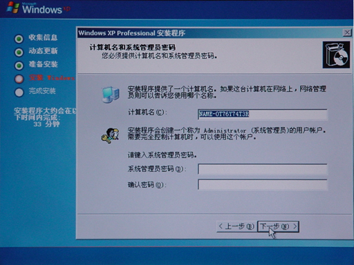 學(xué)著自己做系統(tǒng)吧，每次節(jié)省100元。 - 魅惑 - zhangyang-0511的博客