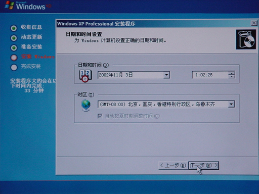 學(xué)著自己做系統(tǒng)吧，每次節(jié)省100元。 - 魅惑 - zhangyang-0511的博客