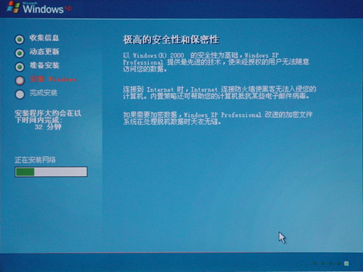 學(xué)著自己做系統(tǒng)吧，每次節(jié)省100元。 - 魅惑 - zhangyang-0511的博客