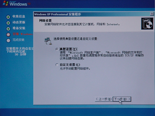 學(xué)著自己做系統(tǒng)吧，每次節(jié)省100元。 - 魅惑 - zhangyang-0511的博客
