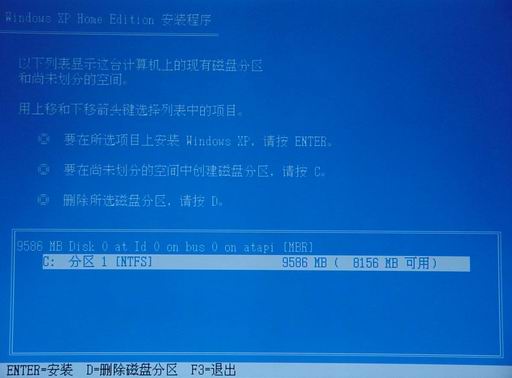 學(xué)著自己做系統(tǒng)吧，每次節(jié)省100元。 - 魅惑 - zhangyang-0511的博客