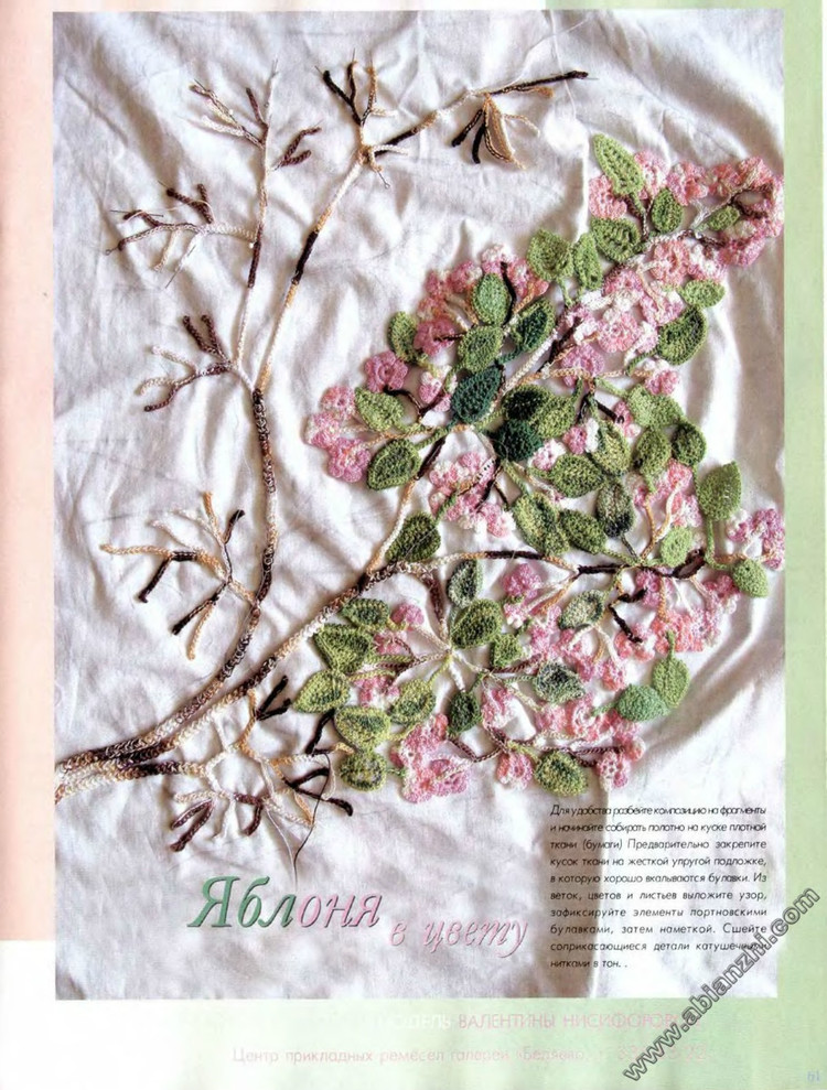 мод  №533(2) - 木棉花 - 雨茫茫，霧茫茫，盼望花開，花已落……
