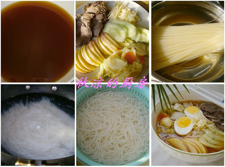 2011年07月05日 - 秋涼 - 享受平淡