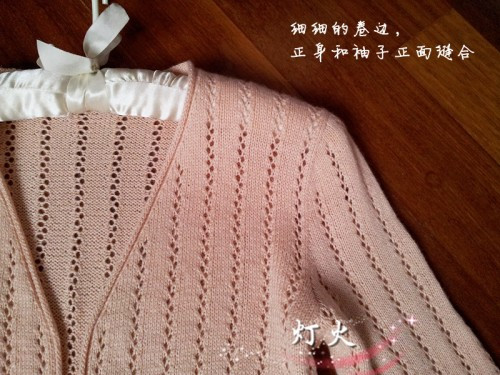 燈火手工~搖曳的棕櫚～美美的V領(lǐng)卷邊開(kāi)衫 - 秋千 - 秋千小窩