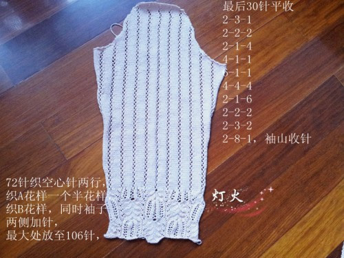 燈火手工~搖曳的棕櫚～美美的V領(lǐng)卷邊開(kāi)衫 - 秋千 - 秋千小窩