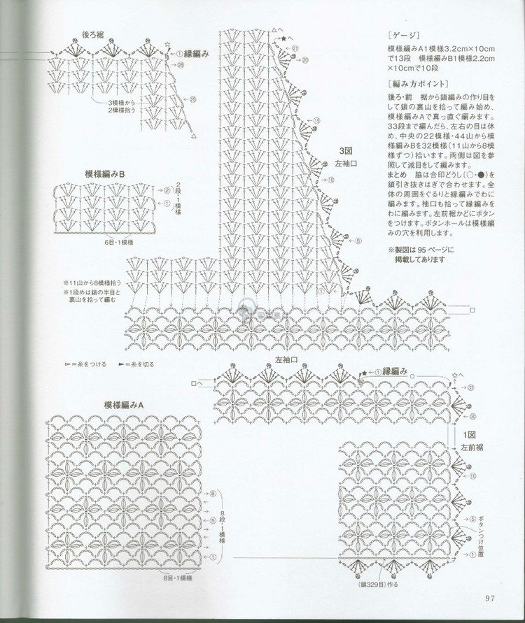 手あみのセ一タ一ベスト 秋冬 2014 - 壹一 - 壹一的博客