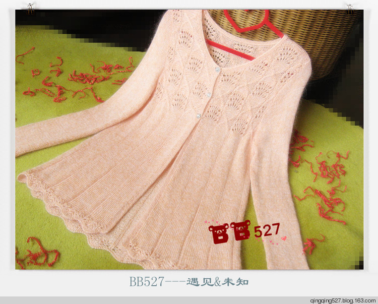 遇見未知----云馬云絲混搭之外套 - BB527 - bb527快樂編織之旅