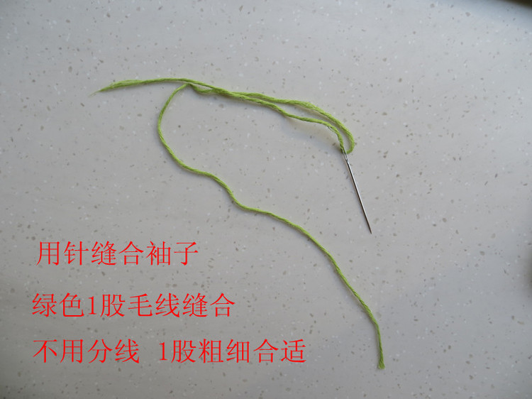 幸福時(shí)光3（9188新生兒棉 中性寶寶） - 明月的棒針?biāo)囆g(shù) - 明月的棒針?biāo)囆g(shù)