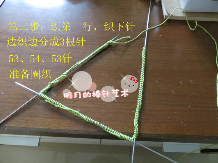 幸福時(shí)光3（9188新生兒棉 中性寶寶） - 明月的棒針?biāo)囆g(shù) - 明月的棒針?biāo)囆g(shù)