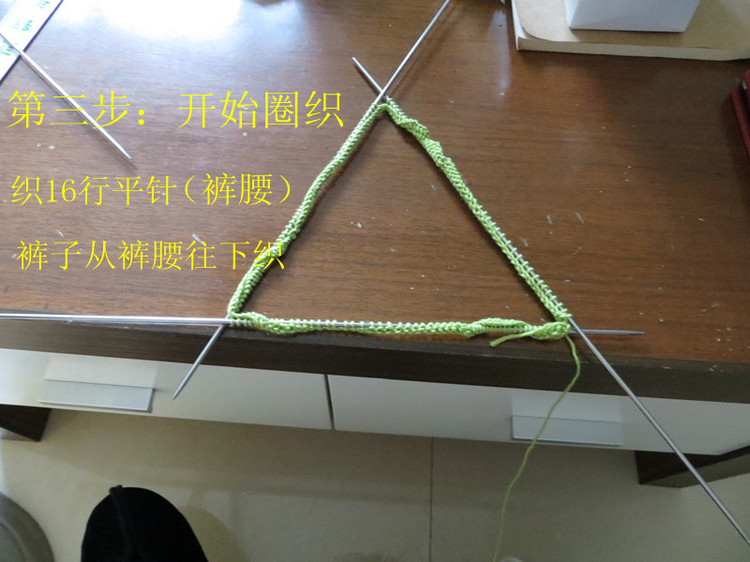 幸福時(shí)光3（9188新生兒棉 中性寶寶） - 明月的棒針?biāo)囆g(shù) - 明月的棒針?biāo)囆g(shù)