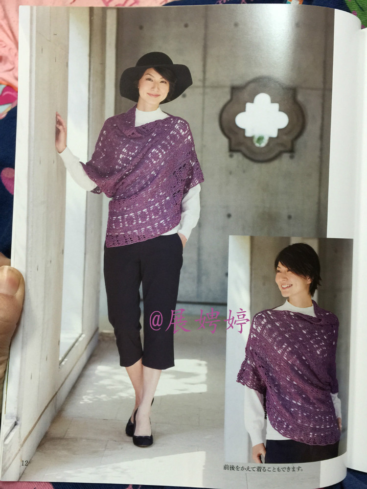 百度云完整超清晰版下載：美しいかぎ針編 秋冬6 (Let’s Knit series) - 展娉婷 - 展娉婷的鉤針世界