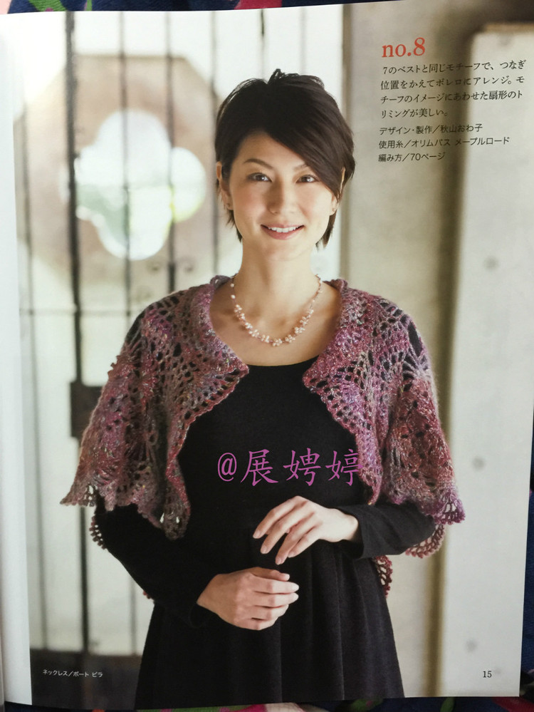 百度云完整超清晰版下載：美しいかぎ針編 秋冬6 (Let’s Knit series) - 展娉婷 - 展娉婷的鉤針世界