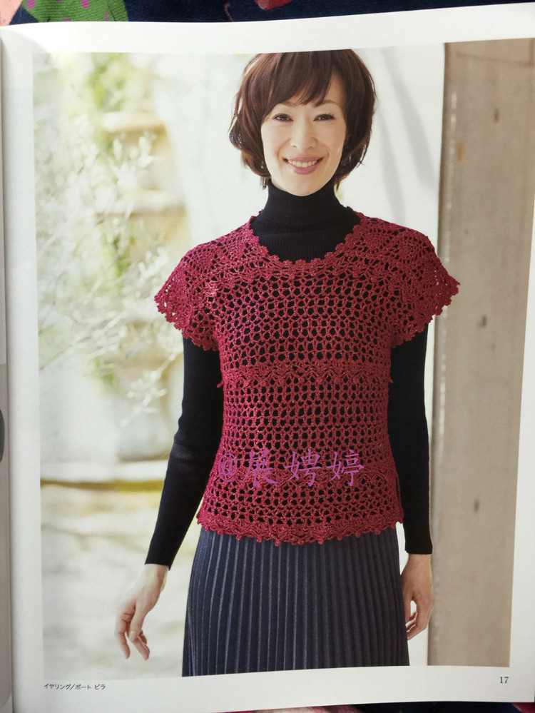 百度云完整超清晰版下載：美しいかぎ針編 秋冬6 (Let’s Knit series) - 展娉婷 - 展娉婷的鉤針世界