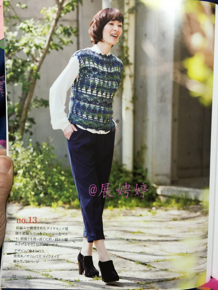 百度云完整超清晰版下載：美しいかぎ針編 秋冬6 (Let’s Knit series) - 展娉婷 - 展娉婷的鉤針世界