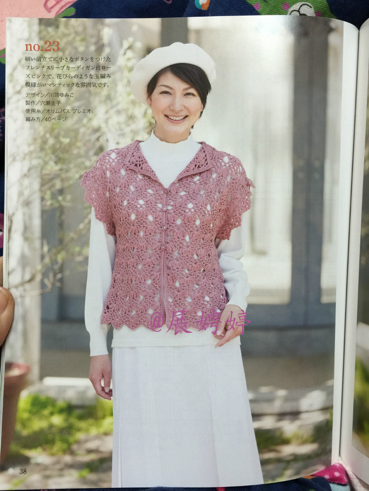 百度云完整超清晰版下載：美しいかぎ針編 秋冬6 (Let’s Knit series) - 展娉婷 - 展娉婷的鉤針世界