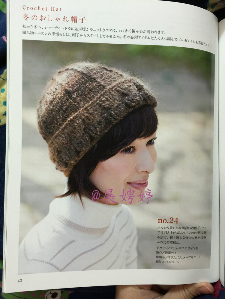 百度云完整超清晰版下載：美しいかぎ針編 秋冬6 (Let’s Knit series) - 展娉婷 - 展娉婷的鉤針世界