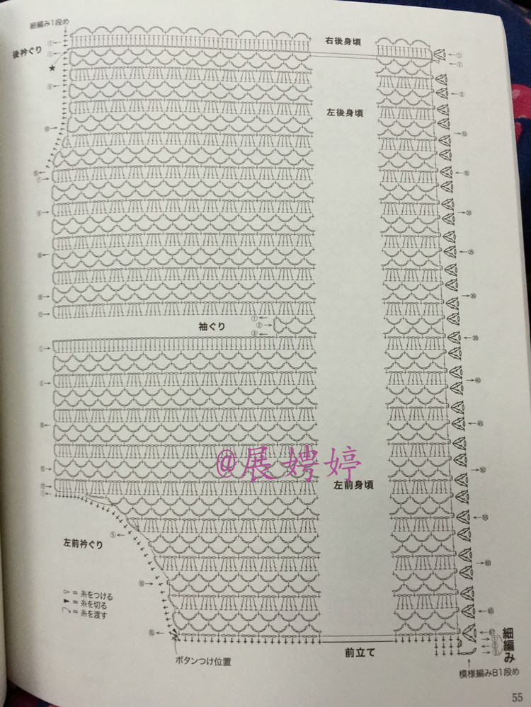 百度云完整超清晰版下載：美しいかぎ針編 秋冬6 (Let’s Knit series) - 展娉婷 - 展娉婷的鉤針世界