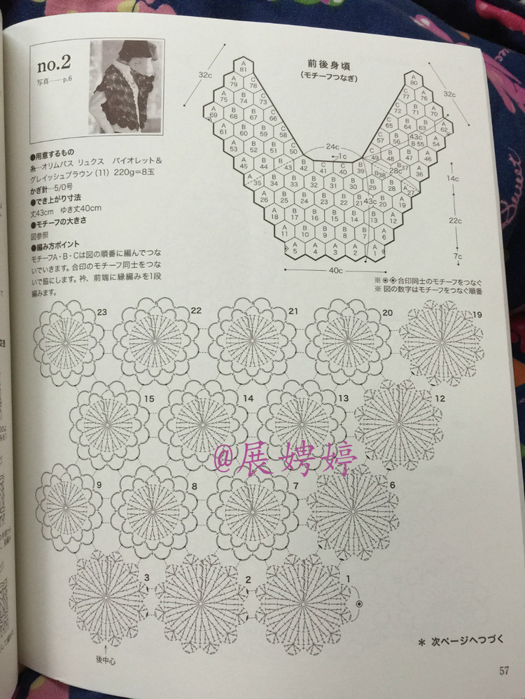 百度云完整超清晰版下載：美しいかぎ針編 秋冬6 (Let’s Knit series) - 展娉婷 - 展娉婷的鉤針世界