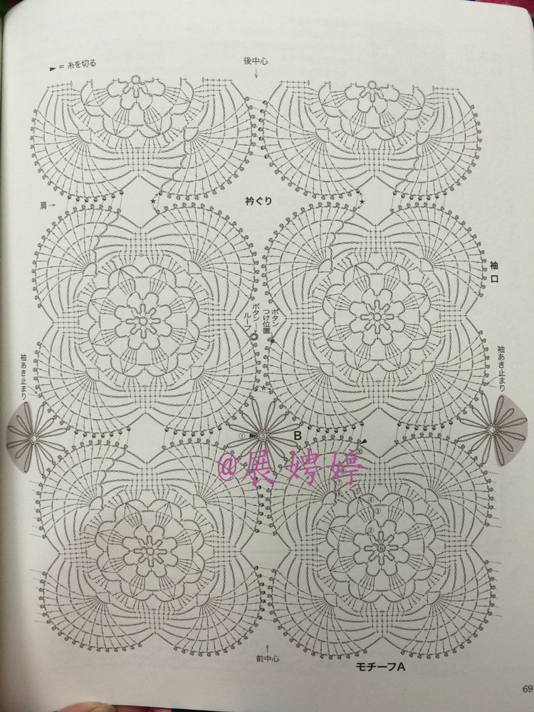 百度云完整超清晰版下載：美しいかぎ針編 秋冬6 (Let’s Knit series) - 展娉婷 - 展娉婷的鉤針世界