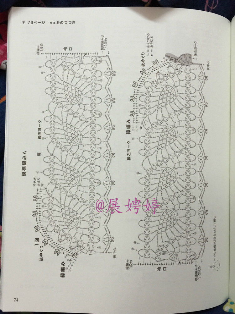 百度云完整超清晰版下載：美しいかぎ針編 秋冬6 (Let’s Knit series) - 展娉婷 - 展娉婷的鉤針世界