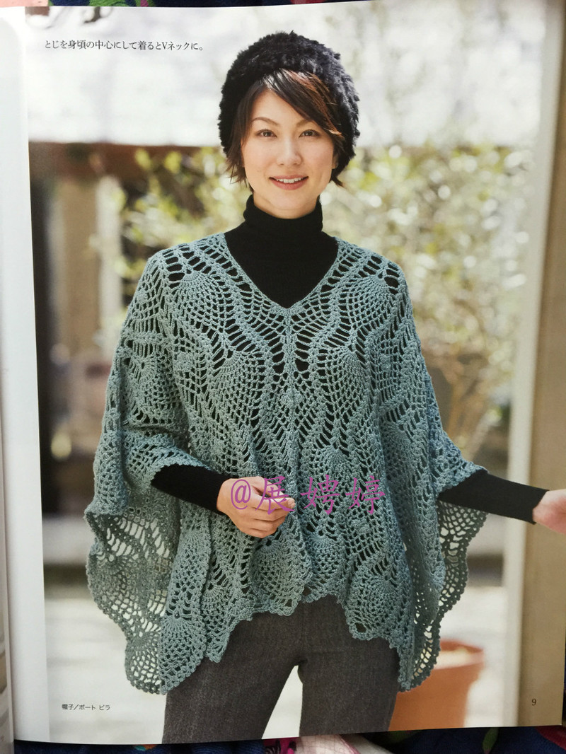 百度云完整超清晰版下載：美しいかぎ針編 秋冬6 (Let’s Knit series) - 展娉婷 - 展娉婷的鉤針世界