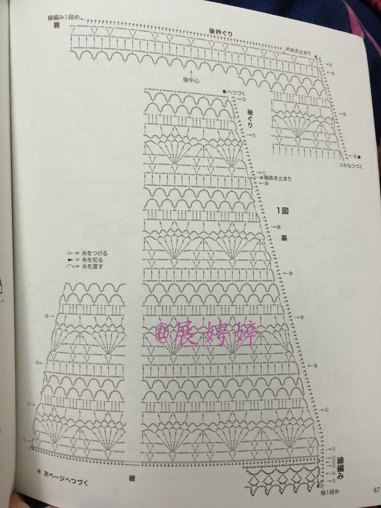 百度云完整超清晰版下載：美しいかぎ針編 秋冬6 (Let’s Knit series) - 展娉婷 - 展娉婷的鉤針世界