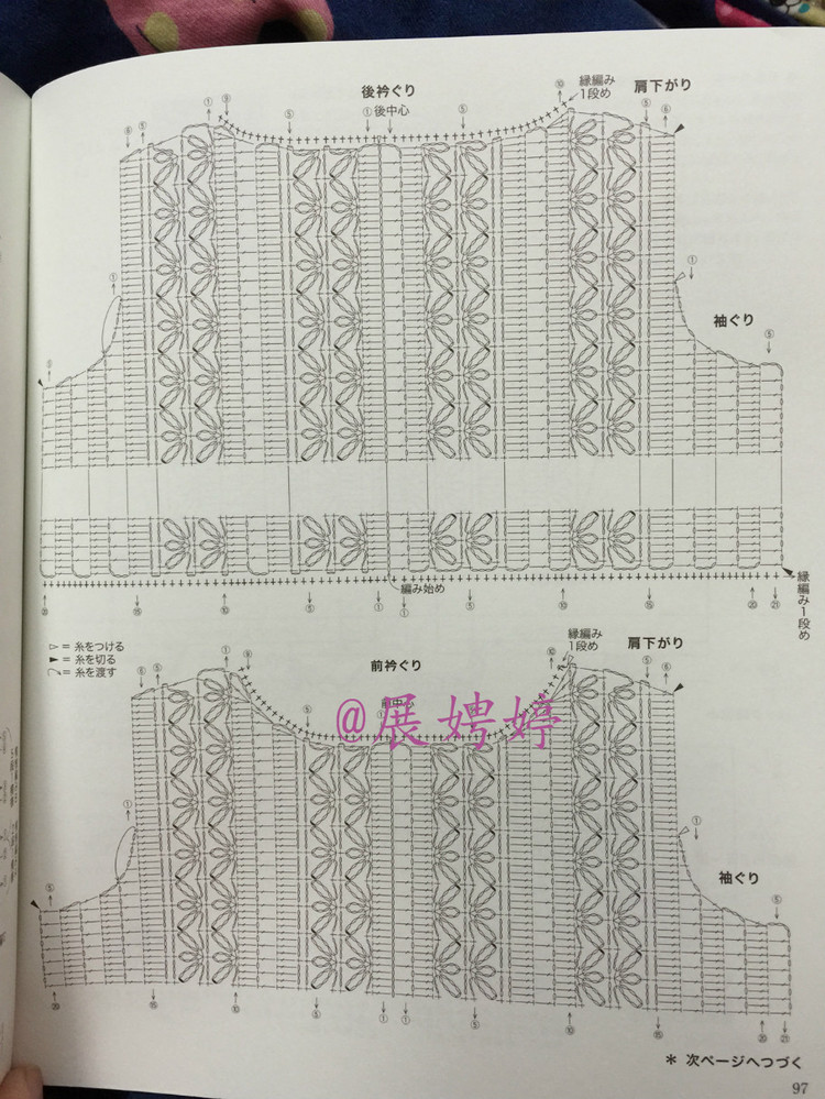 百度云完整超清晰版下載：美しいかぎ針編 秋冬6 (Let’s Knit series) - 展娉婷 - 展娉婷的鉤針世界