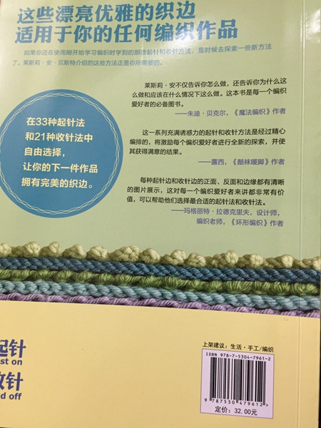 介紹一本認真翻譯的工具書 - Daphne Tsui - 因為愛所以愛