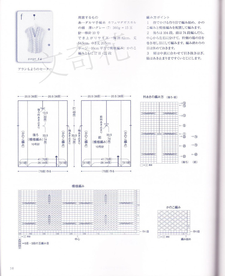 邂逅~`~`~`~簡約百搭棒線背心 - 蘭心蕙質(zhì) - 蘭心蕙質(zhì)藍云海