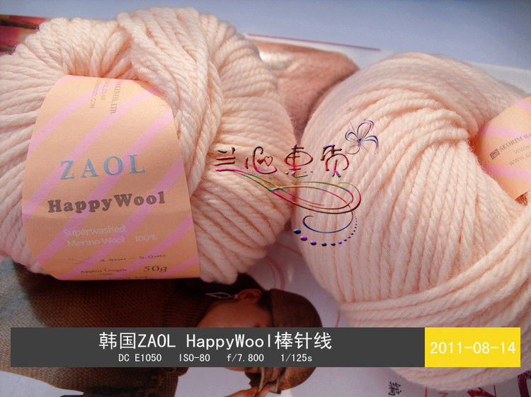 邂逅~`~`~`~簡約百搭棒線背心 - 蘭心蕙質(zhì) - 蘭心蕙質(zhì)藍云海