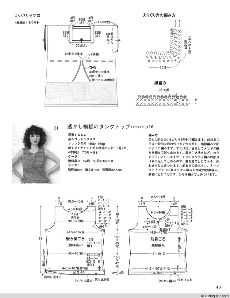 Ondori. Hand made. I love knit 2008 - 編織幸福 - 編織幸福的博客