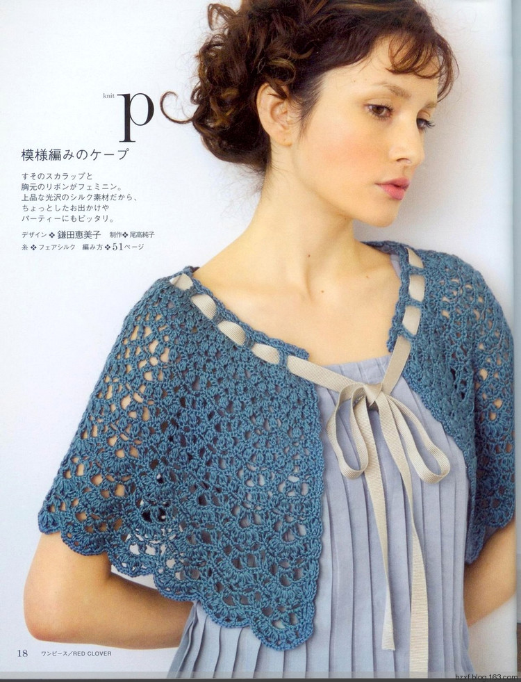 Ondori. Hand made. I love knit 2008 - 編織幸福 - 編織幸福的博客