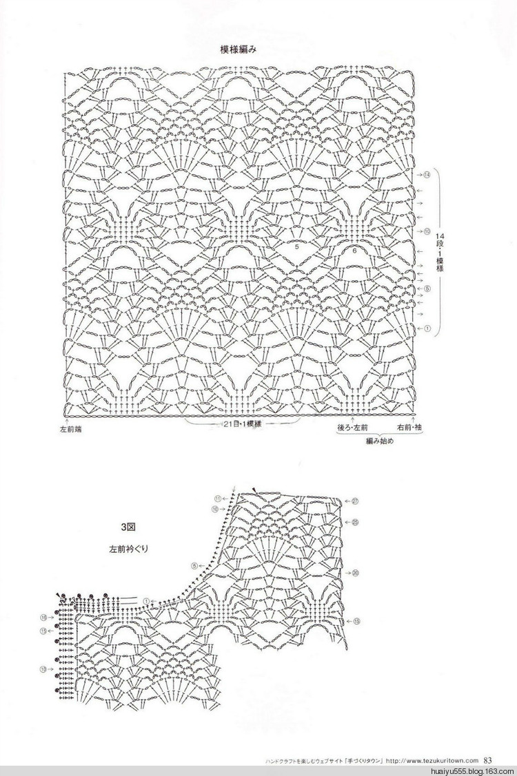 夏蘿------開衫小披 - 寧靜 - 寧靜的博客