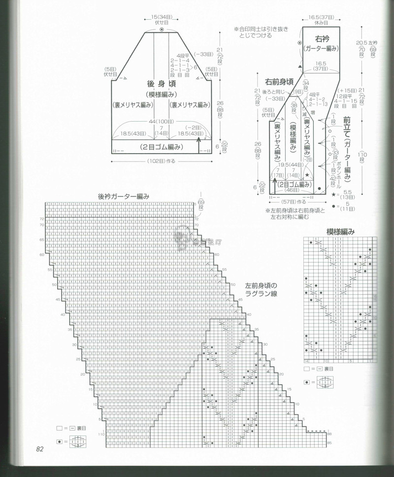 【戀戀云汀】2014歐編秋冬 - 戀戀云汀 - 汀水云間戀戀云汀