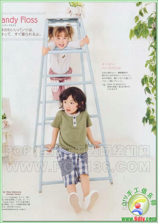 :《Pocbee》日本田園風(fēng)女裝裁剪雜志2011年夏季號(hào)(Z轉(zhuǎn)載） - 流星 - 流星的博客