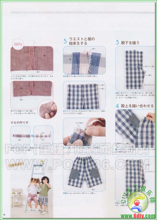 :《Pocbee》日本田園風(fēng)女裝裁剪雜志2011年夏季號(hào)(Z轉(zhuǎn)載） - 流星 - 流星的博客
