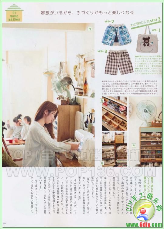 :《Pocbee》日本田園風(fēng)女裝裁剪雜志2011年夏季號(hào)(Z轉(zhuǎn)載） - 流星 - 流星的博客