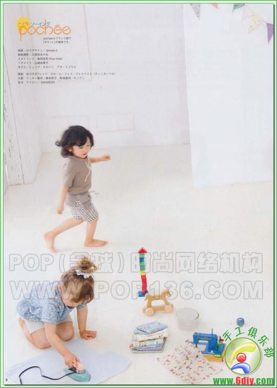 :《Pocbee》日本田園風(fēng)女裝裁剪雜志2011年夏季號(hào)(Z轉(zhuǎn)載） - 流星 - 流星的博客