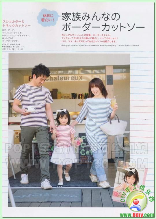 :《Pocbee》日本田園風(fēng)女裝裁剪雜志2011年夏季號(hào)(Z轉(zhuǎn)載） - 流星 - 流星的博客