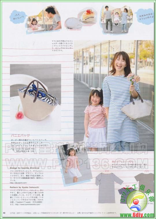 :《Pocbee》日本田園風(fēng)女裝裁剪雜志2011年夏季號(hào)(Z轉(zhuǎn)載） - 流星 - 流星的博客