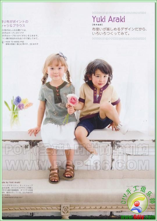:《Pocbee》日本田園風(fēng)女裝裁剪雜志2011年夏季號(hào)(Z轉(zhuǎn)載） - 流星 - 流星的博客
