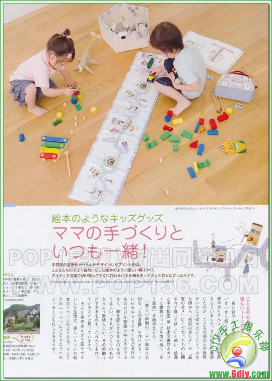 :《Pocbee》日本田園風(fēng)女裝裁剪雜志2011年夏季號(hào)(Z轉(zhuǎn)載） - 流星 - 流星的博客