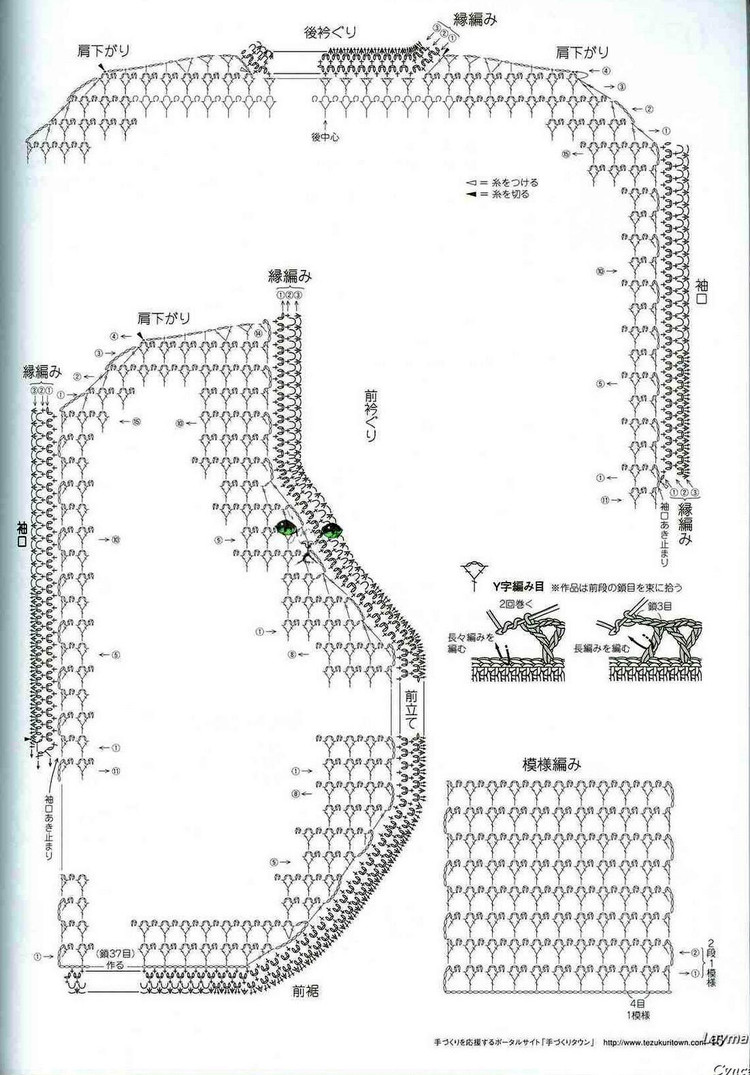 優(yōu)しぃかぎ針めみ - 壹一 - 壹一的博客