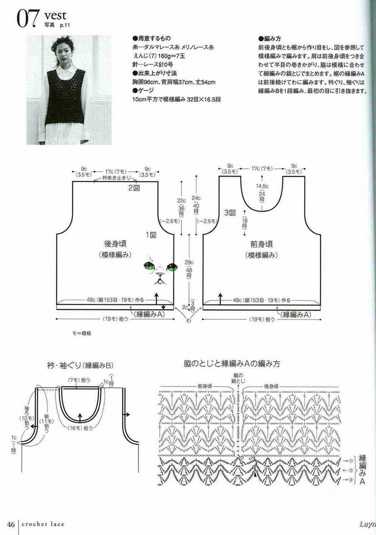 優(yōu)しぃかぎ針めみ - 壹一 - 壹一的博客
