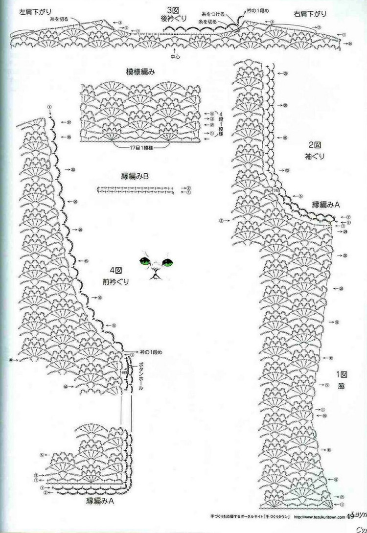 優(yōu)しぃかぎ針めみ - 壹一 - 壹一的博客