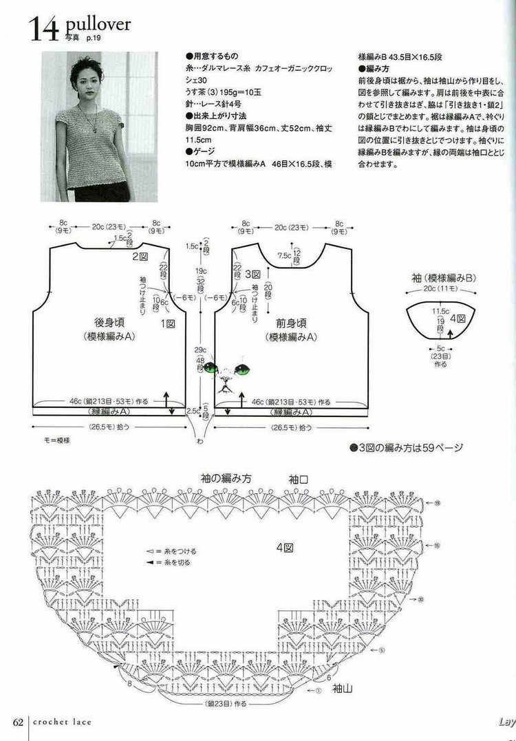 優(yōu)しぃかぎ針めみ - 壹一 - 壹一的博客
