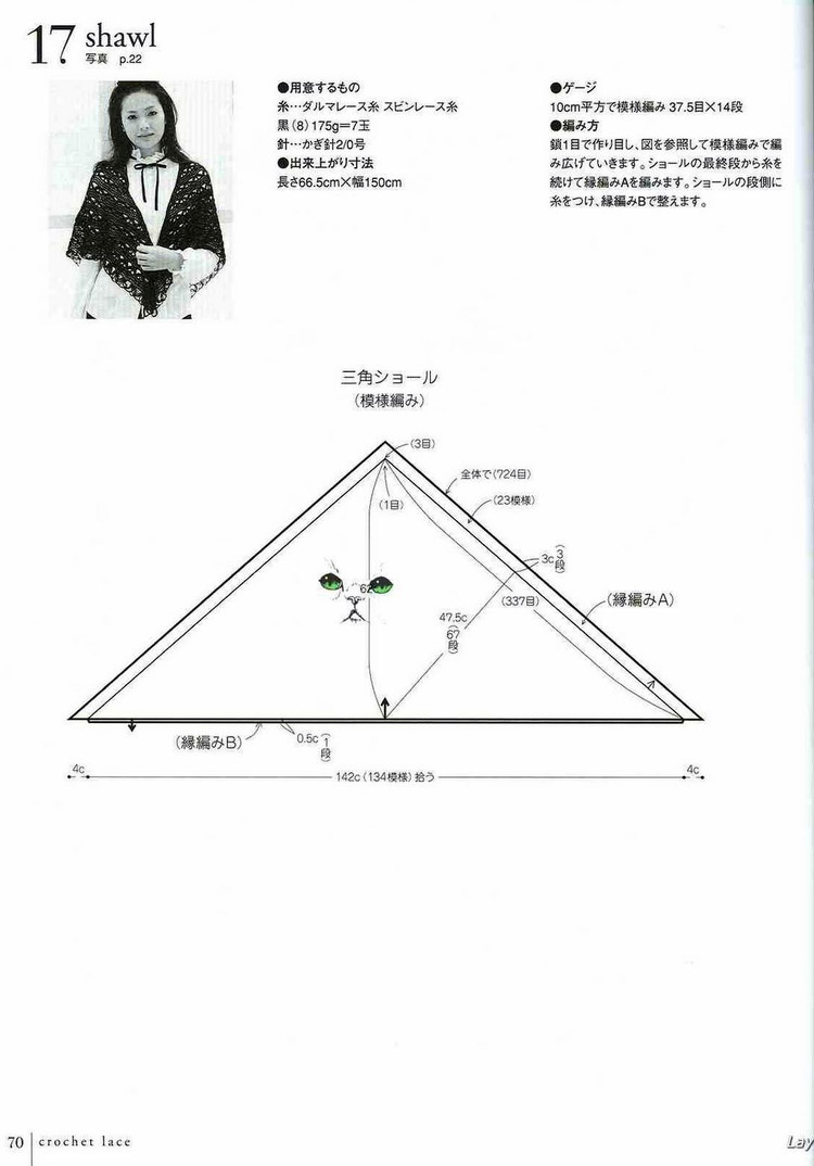 優(yōu)しぃかぎ針めみ - 壹一 - 壹一的博客