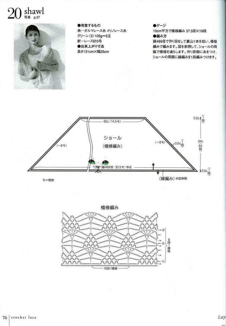 優(yōu)しぃかぎ針めみ - 壹一 - 壹一的博客
